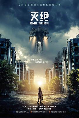 涉过愤怒的海电影海报